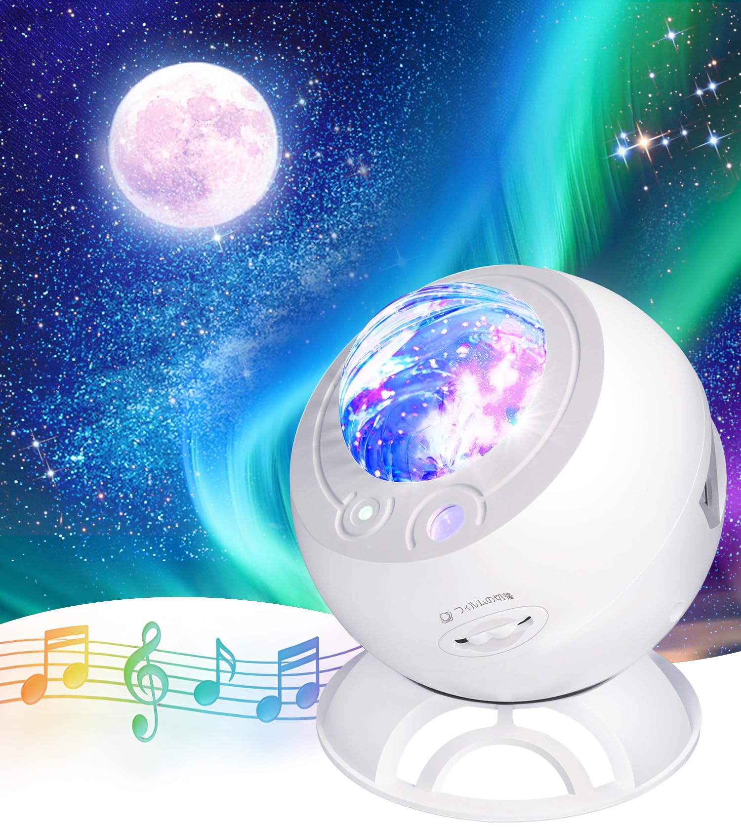 Amazon.co.jp: 【2026新登場・月・オーロラ投影】プラネタリウム 家庭